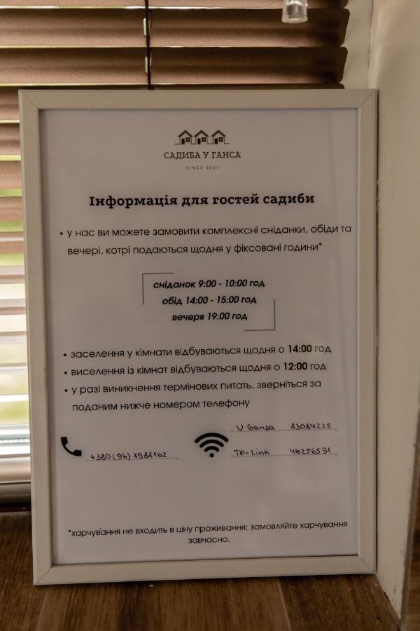 הוילה סביטיאז Дача Рибача מראה חיצוני תמונה